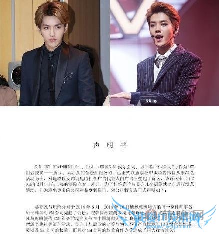 SM ʽ EXO ǰԱ¹ෲ ӻйҲŹ