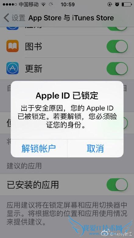 Apple ID