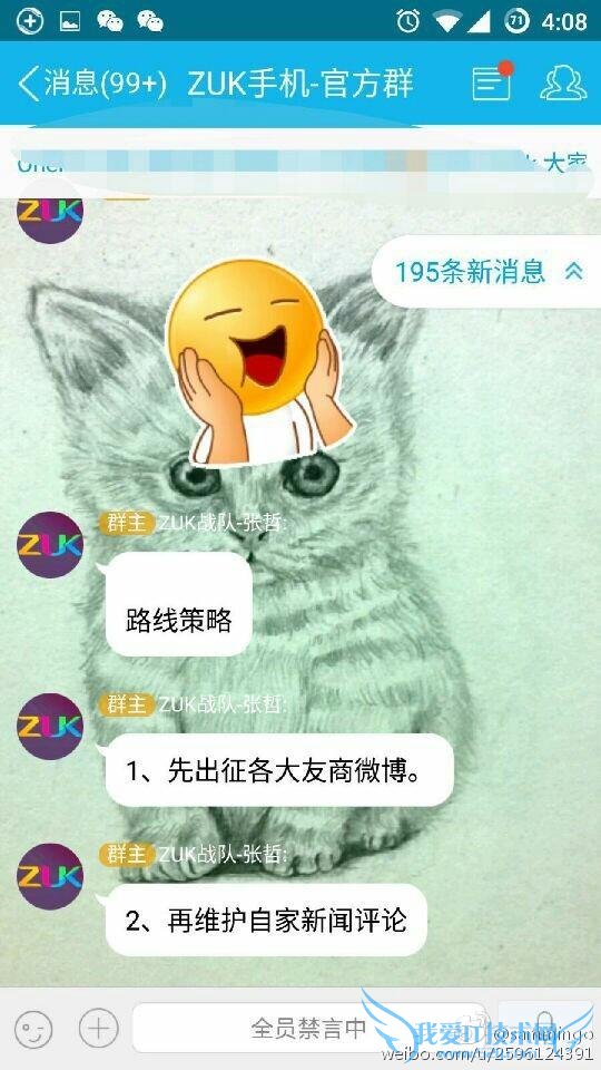 全球首款 USB3.0 Type-C 手机太狂:魅族华为小米锤子全是渣