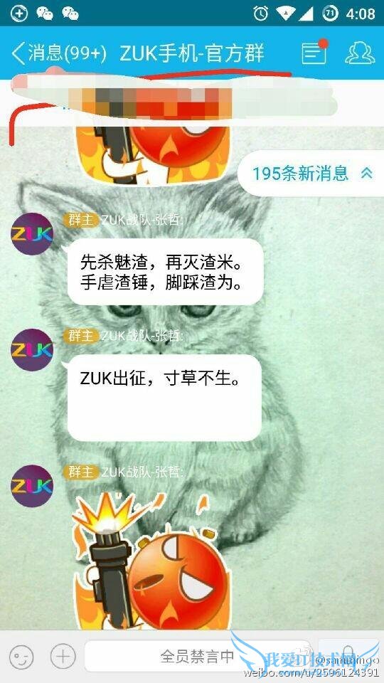 全球首款 USB3.0 Type-C 手机太狂:魅族华为小米锤子全是渣