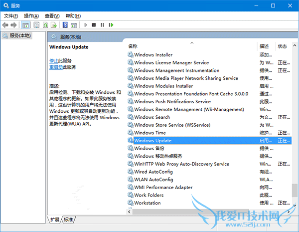 Win10 TH2 正式版下载缓慢安装失败?5 步轻松解决
