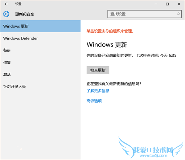 Win10 TH2 正式版下载缓慢安装失败?5 步轻松解决