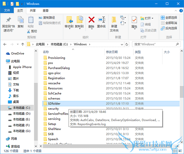 Win10 TH2 正式版下载缓慢安装失败?5 步轻松解决