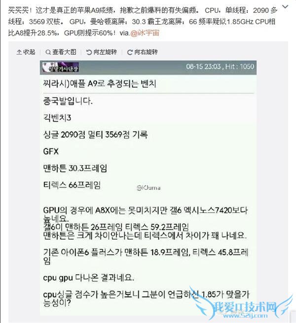 iphone6s/6s plus  9.18  ƻ A9 ع A8