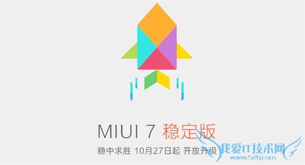 MIUi