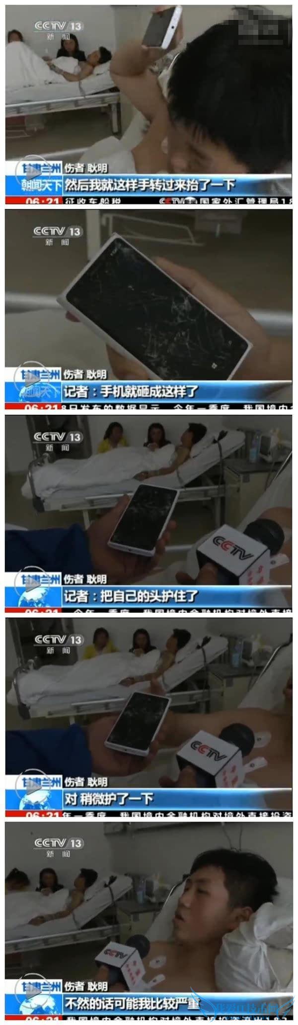 iPhone5c ӵǹ ȴѰŵǿһ