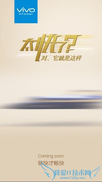 11  4 շ»vivo ֻ X5Pro 4GB Ҫ