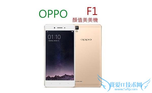 OPPO F1 ½ӡ 1545 Ԫ OPPO F1 Plus ·д