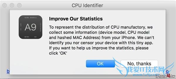 iPhone 6S ̨ or ?3 ɼ輤