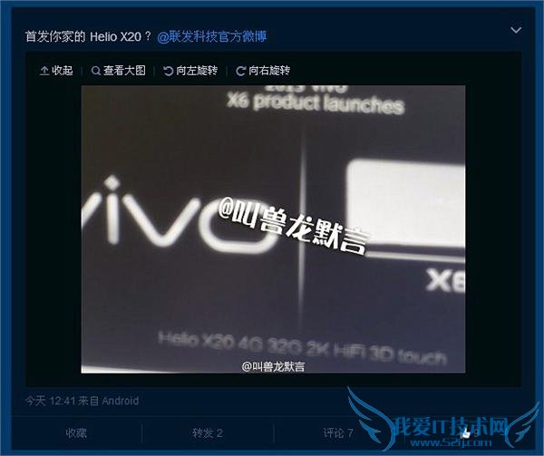 vivo X6 ׷ Helio X20 ʮ 4GB ڴ Xplay 5S Ʊ