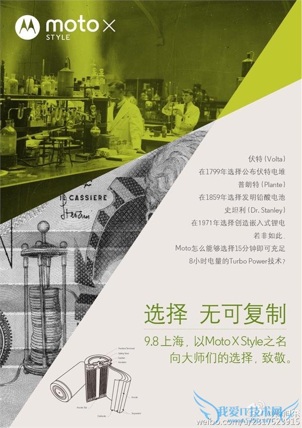 Moto X Style  9.8 շ 15 ӳ 8 Сʱ