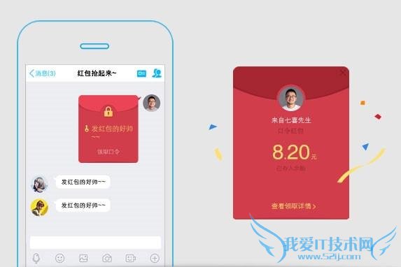 QQ 6.1 ڲ QQ 6.0 û HTC “°”ѩ̿