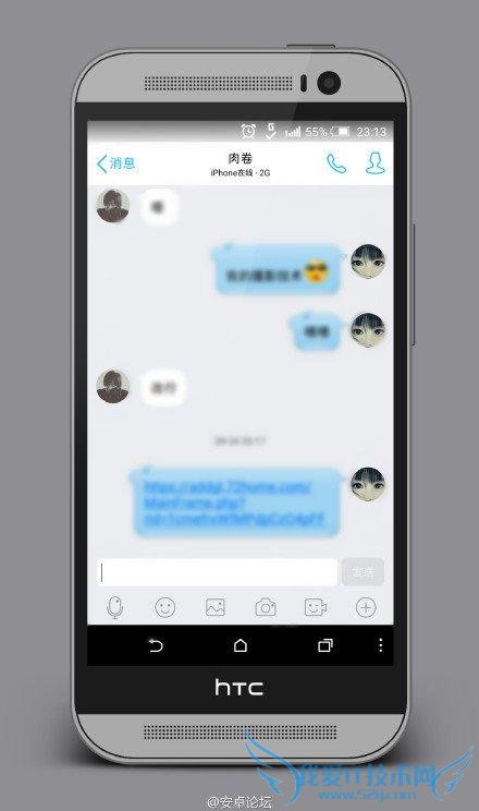 QQ 6.1 ڲ QQ 6.0 û HTC “°”ѩ̿