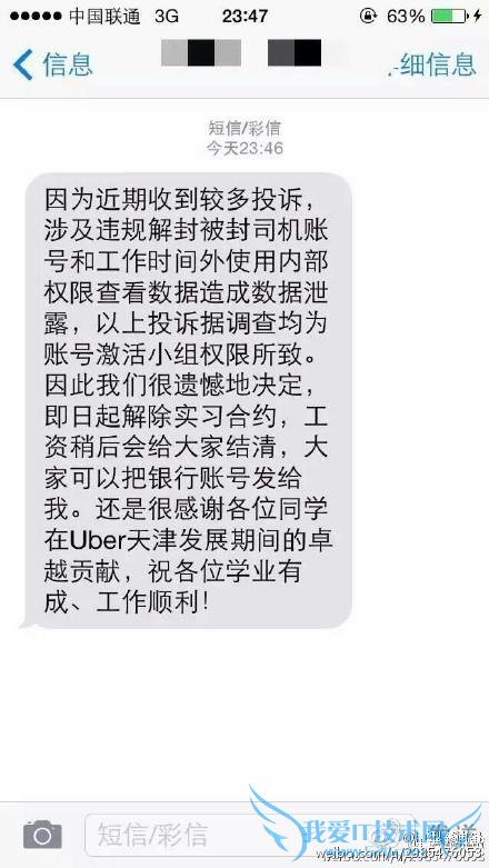 Uber ǰԱ Uber ѹեʵϰ ʵϰĺӦ Uber