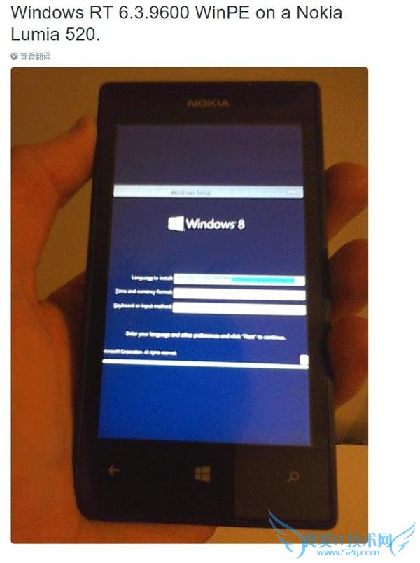 Lumia 520