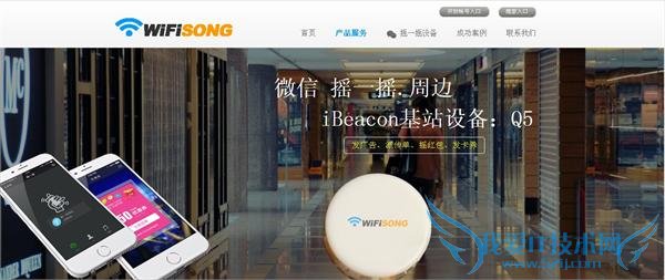 1 月 17 日,WiFiSONG 发布官方公告,宣布无条件召回 5000 余颗 iBeacon 产品,召回原因是 Ti CC2540/2541 芯片功耗过高,导致一颗 CR2477 纽扣电池仅能工作 6 个月左右。