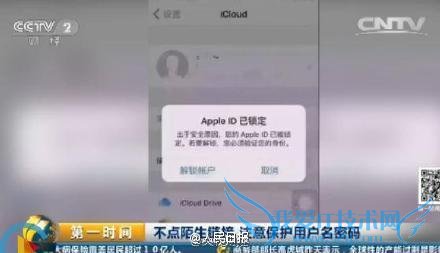 Իʾ ID  iPhone  ο֤