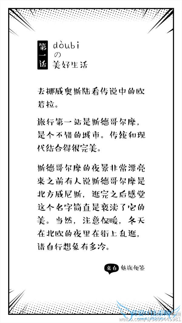 Flyme5 Ϣ Pro5  С·û MX5 