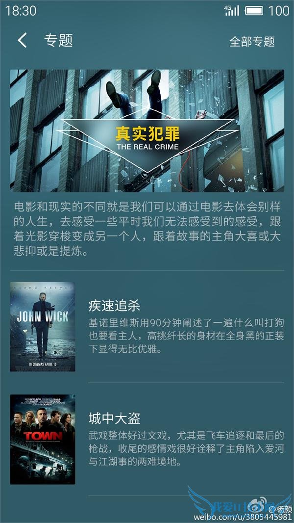 Flyme5 Ϣ Pro5  С·û MX5 