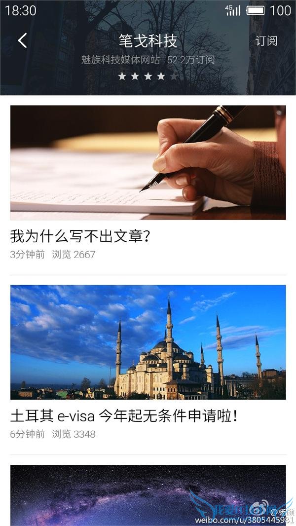 Flyme5 Ϣ Pro5  С·û MX5 