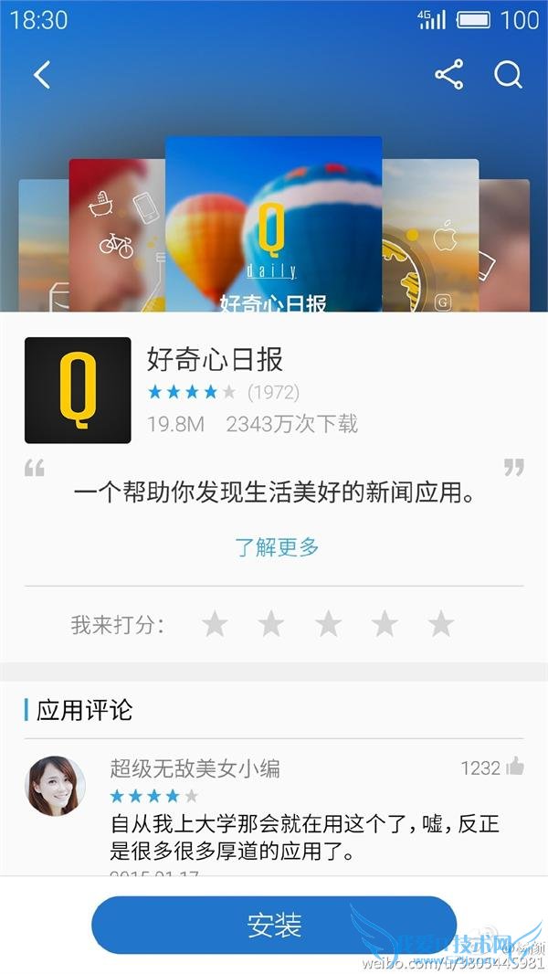 Flyme5 Ϣ Pro5  С·û MX5 