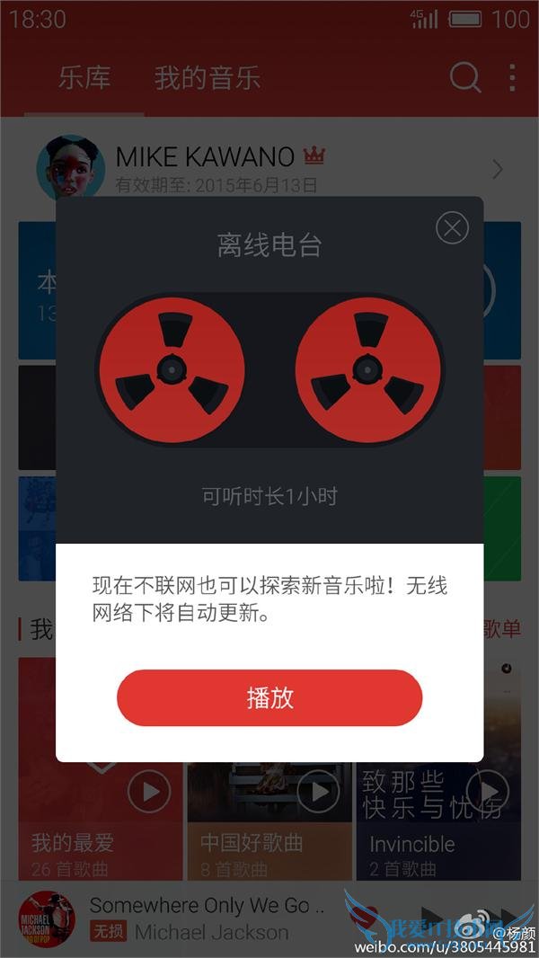 Flyme5 Ϣ Pro5  С·û MX5 