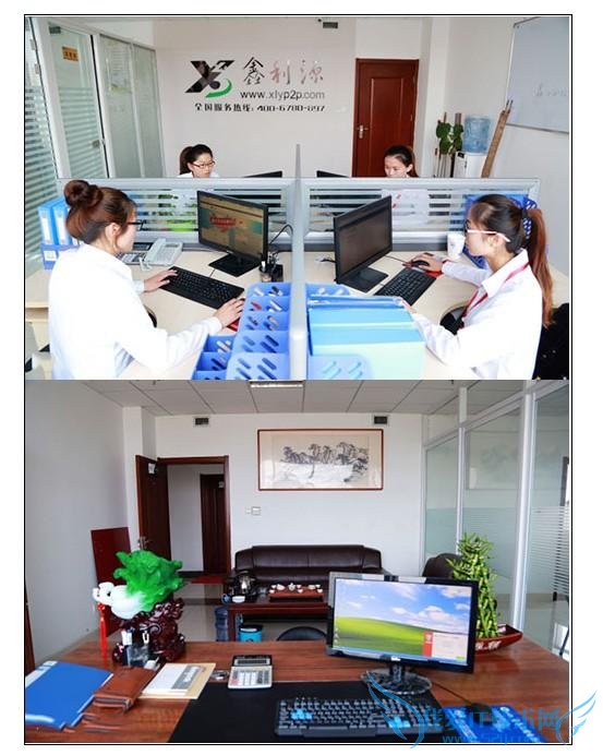 P2P ƽ̨Դ· ƾȦ̾“ü”