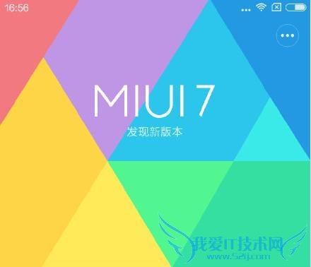  MIUI 7 ͿˣС 3/С 4/С Note ư׿ 6.0  MIUI 7