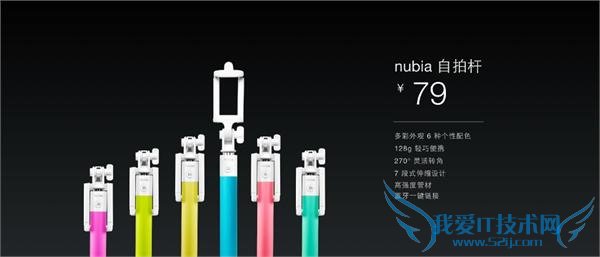 nubia My 񷢲ⲻ vivo?ϧСԲ