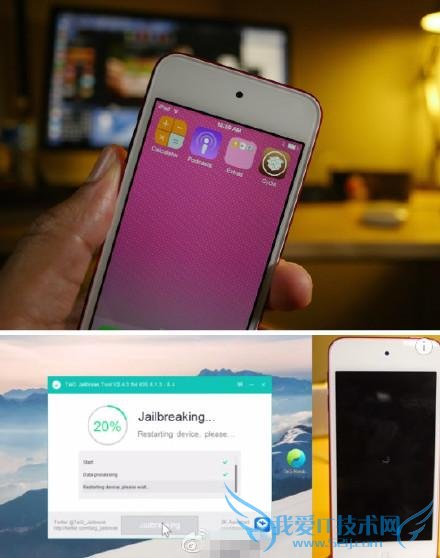 ¿ iPod touch ̫Խ̳ ְֽԽ