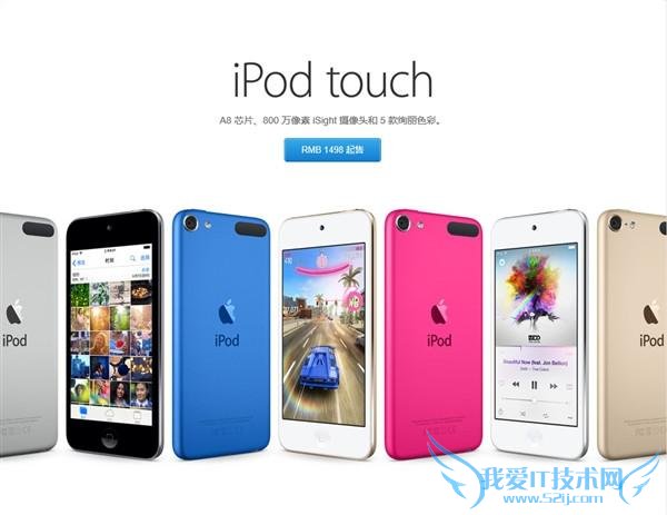 ¿ iPod touch ̫Խ̳ ְֽԽ