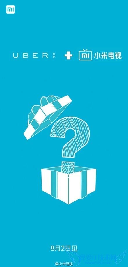 uber8  2 С׵ ΢ɾɶ˼