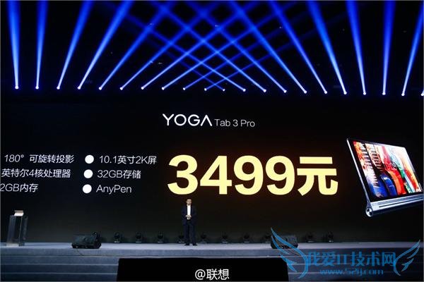  YOGA 4 Pro  8499 Ԫ  360 ת Surface Book