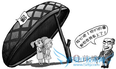 90 后女子劈腿 70 岁老人