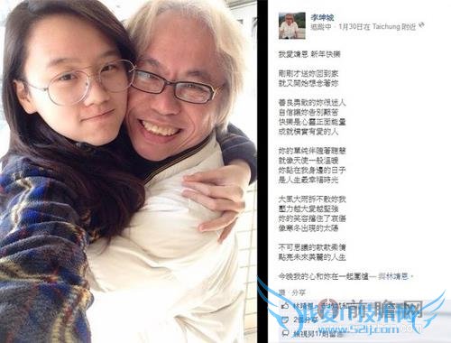 90 后女子劈腿 70 岁老人