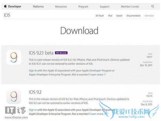 iOS9.2 ̫ƻæ iOS 9.2.1 Beta1 ޲ iOS9.3 ӳ