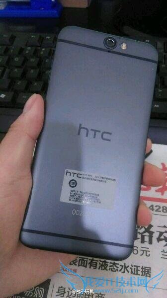 HTC A9
