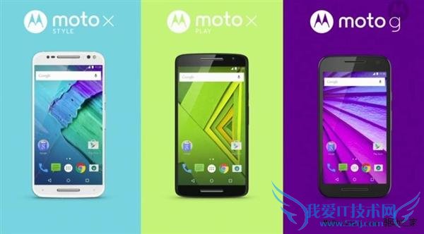 Moto X