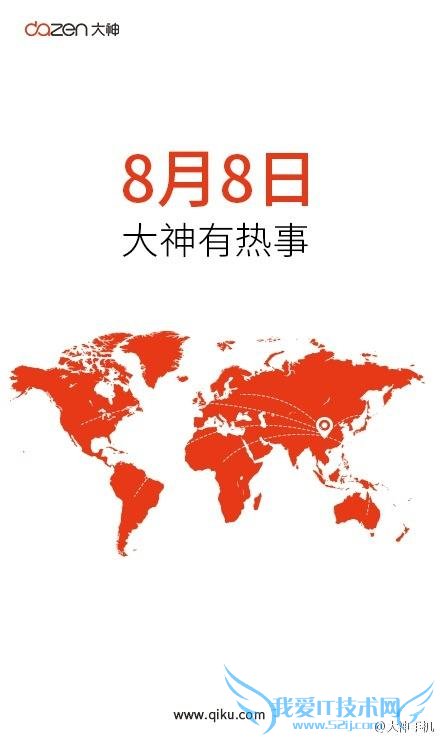 а MIUI7 360OS  8.8 շԳƱ MIUI ʺС