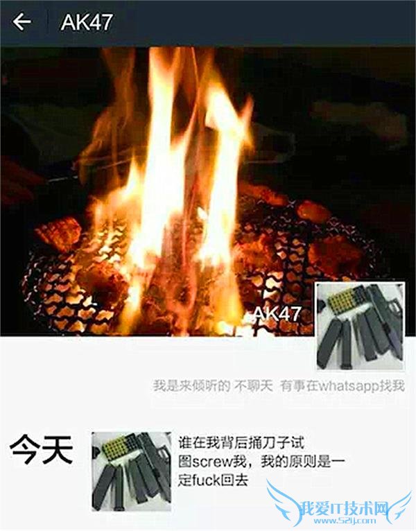 MX5、荣耀 7 指纹识别让老周慌了 手势却在回敬酷派蒋超