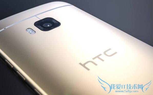 HTC One A9 µ׷ 10 ¿  617 ϵж˻