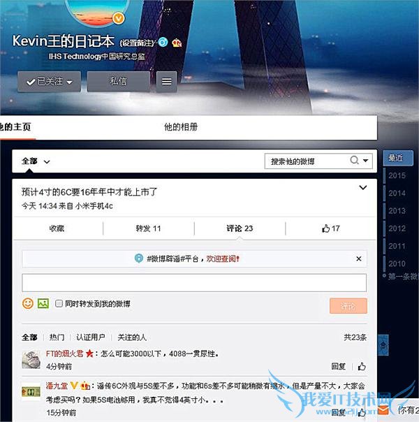  iPhone6C   iPhone5S ͬ iPhone6S