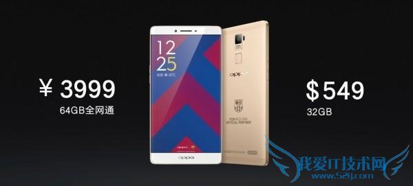 ҰITƼѶ 9  7 Ϣڽٿ OPPO ȫϷϣOPPO ư R7 Plus ʽ64G ȫͨ汾ۼ 3999 ԪԤ9  17 ʽۣ⣬һ 32GB 汾ۼ 549 Ԫ (Լ 3494 Ԫ) 