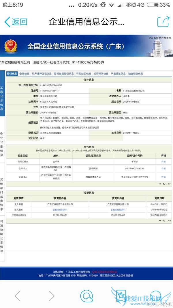 OPPO  Զ󿪣һӡOPPO ϲ