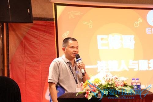 E 修哥——一站式维修、装修 O2O 平台“E 修哥”抢滩登陆上海