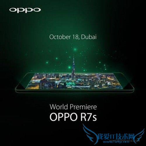 OPPO R7s Ӳд 10.18 ϰݷ ڿʼԤ