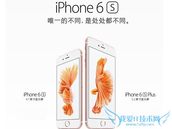  iPhone6s/Plus ƶưŲ ѣȫͨ