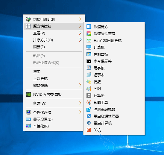 Threshold 2  Windows 10 ˸ĽĽݸûʹõļطʼ˵ƽģʽҼ˵ԴӦáϵͳɫϵͳͼȡ