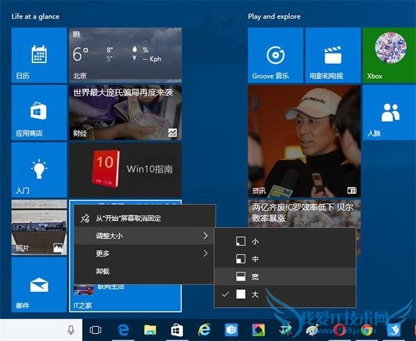 Win10 TH2 ʽ 10586  ݡע