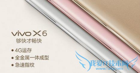 vivo x6  30 շ HiFi ع ش󿧽෢ 